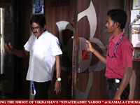 VIP Comments About Kamala Cinemas